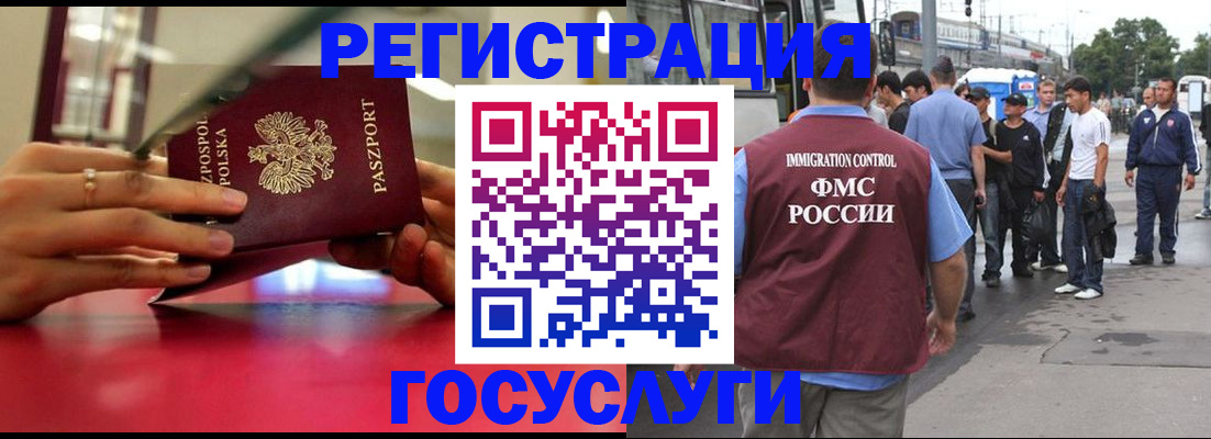 прописка поиск в Камне-на-Оби